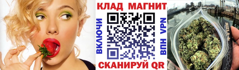 Купить закладку Гашиш  Каннабис  Метамфетамин  Мефедрон  Лермонтов