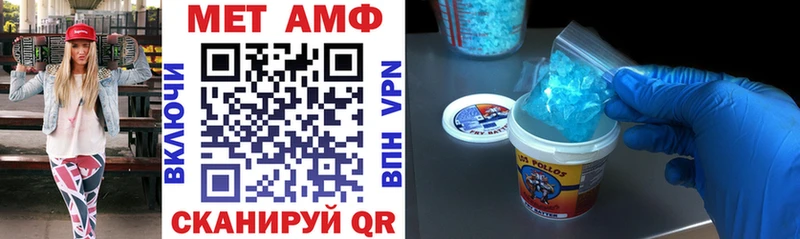 АМФЕТАМИН 98%  Купить закладки  Лермонтов 
