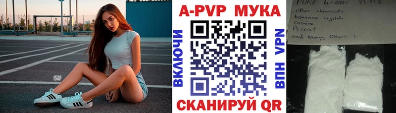 A-PVP СК  Купить закладки  Лермонтов 