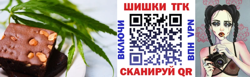 Еда ТГК марихуана  Купить  Лермонтов 