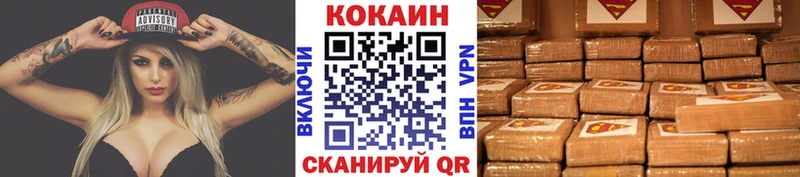 Купить  Лермонтов  Cocaine FishScale 
