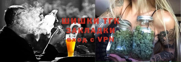 мефедрон VHQ Горнозаводск