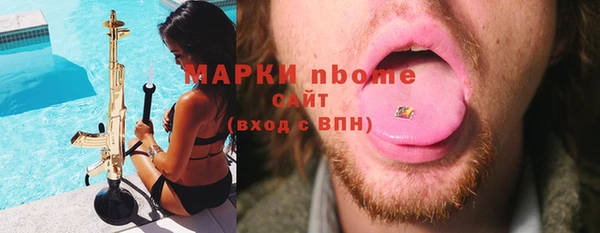 эйфоретик Горняк