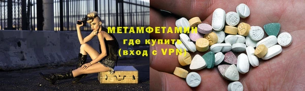 эйфоретик Горняк