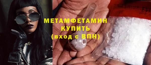эйфоретик Горняк