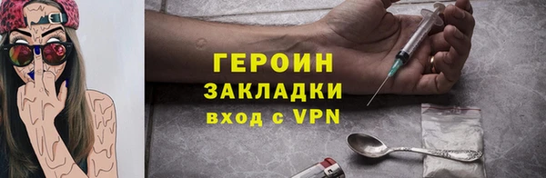 ГАЛЛЮЦИНОГЕННЫЕ ГРИБЫ Сосновый Бор