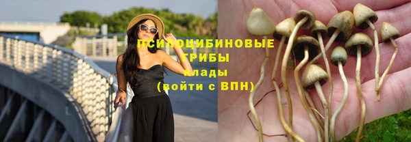мефедрон VHQ Горнозаводск