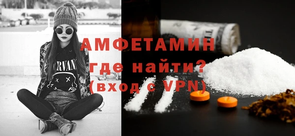 эйфоретик Горняк