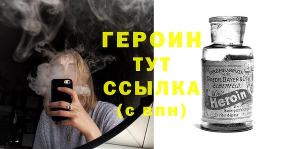 мефедрон VHQ Горнозаводск