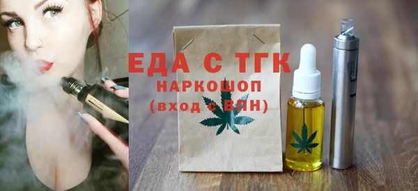 мефедрон VHQ Горнозаводск