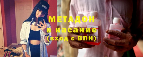 мефедрон VHQ Горнозаводск
