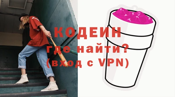 ALPHA PVP Горно-Алтайск
