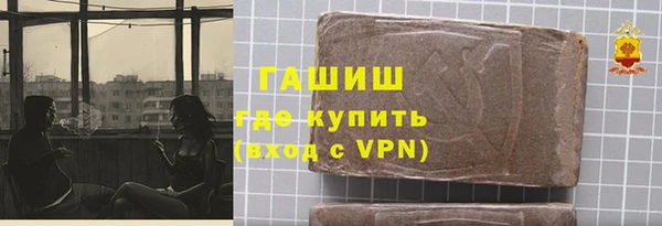 мефедрон VHQ Горнозаводск