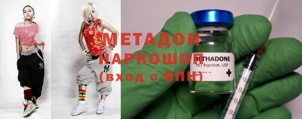эйфоретик Горняк