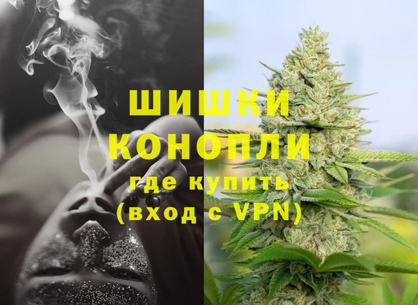мефедрон VHQ Горнозаводск