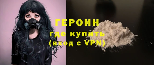 ALPHA PVP Горно-Алтайск