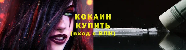 мефедрон VHQ Горнозаводск