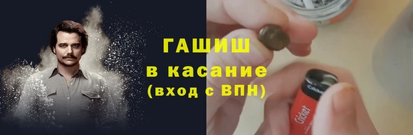 мефедрон VHQ Горнозаводск