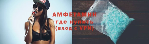 ALPHA PVP Горно-Алтайск