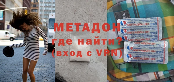 ALPHA PVP Горно-Алтайск