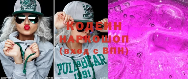 мефедрон VHQ Горнозаводск