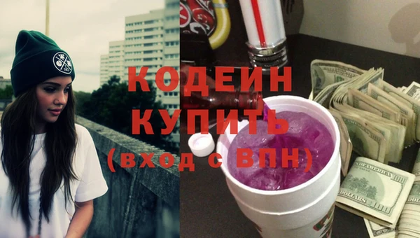 эйфоретик Горняк