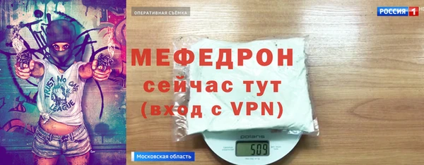 эйфоретик Горняк