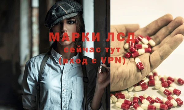 мефедрон VHQ Горнозаводск