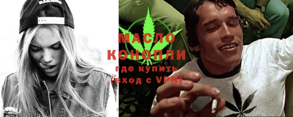 мефедрон VHQ Горнозаводск