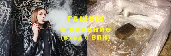 ALPHA PVP Горно-Алтайск