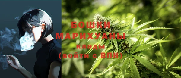 мефедрон VHQ Горнозаводск