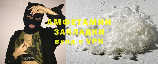 ALPHA PVP Горно-Алтайск