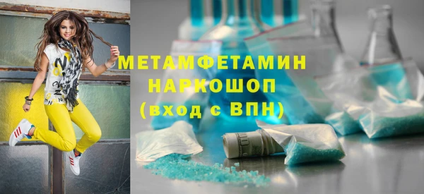 мефедрон VHQ Горнозаводск