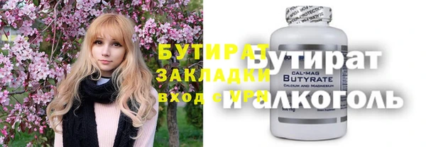 эйфоретик Горняк