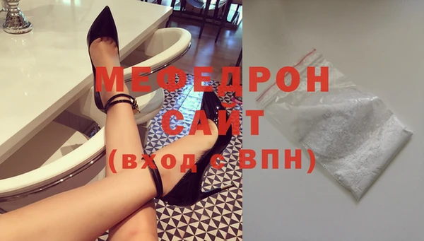 мефедрон VHQ Горнозаводск