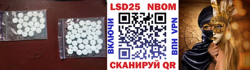 Купить закладки  Лермонтов  ЛСД экстази ecstasy 