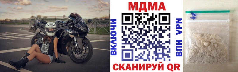 MDMA молли  Купить закладки  Лермонтов 