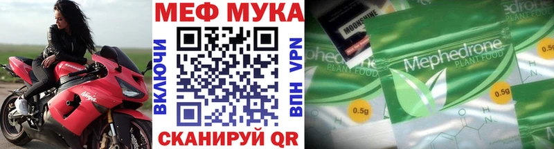 МЕФ мука Лермонтов