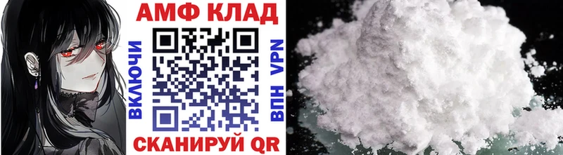 Купить  Лермонтов  Первитин пудра 