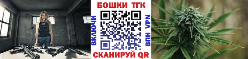 Купить где  Лермонтов  Канабис White Widow 